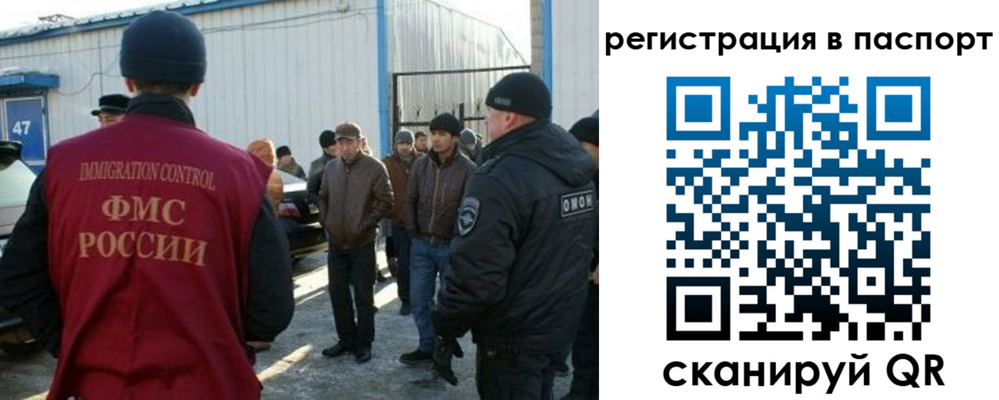 прописка от собственника в Сергаче